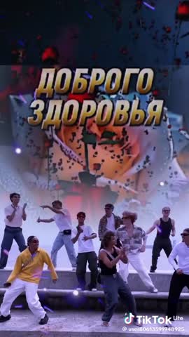 На_минуточку