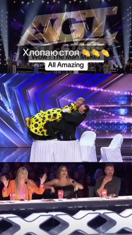 жюри_в_шоке