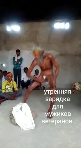 утренняя_зарядка