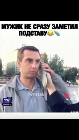 тапок