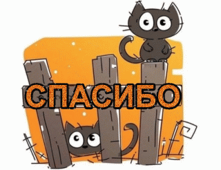 Спа