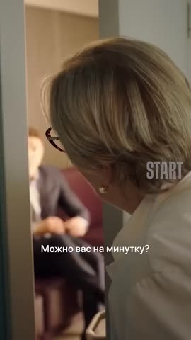 а_мужу_нравится