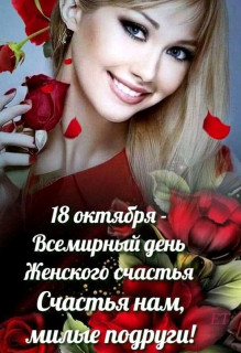 FB_IMG_16976140541749674