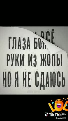 руки_из_опы