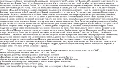 Любите_врага