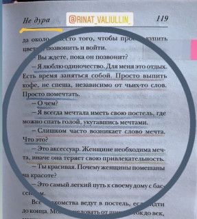 94942419_f_1200_1200_0