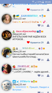 Смишная Вилд Ривер