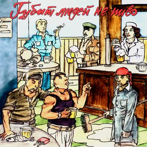 Выпьем_за_Сашу__720_X_720_