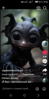 Screenshot_20231109-105345