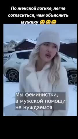 Prodvinutye_femenistki