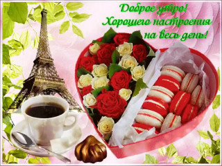 Foiz_PRO_1645872938_29-kartinkin--p-kartinki-otkritki-s-dobrim-utrom-31