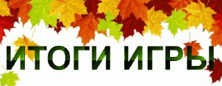 Foiz_PRO_Итогг_2