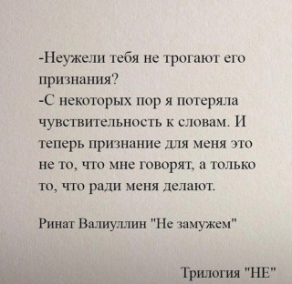 95135865_f_1200_1200_0