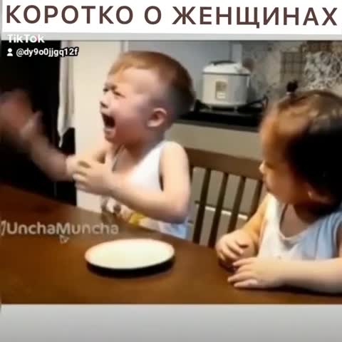 о_женщинах