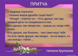 1685236736_polinka-top-p-kartinki-poslovitsi-o-dzhbe-krasi-world54_spcs_bio