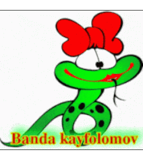 Банда