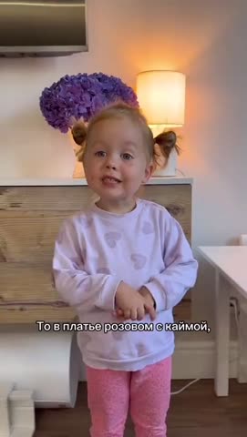 она_косички_заплела