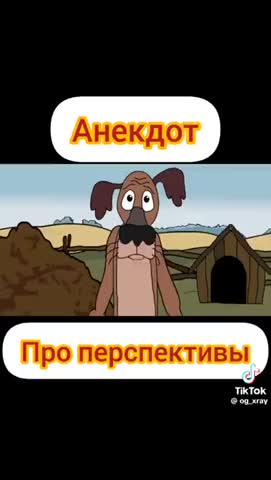 про_перспективы