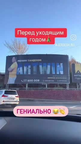 Просим прощения активнее