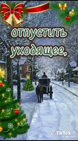 WhatsApp_Video_2023-12-20_at_09