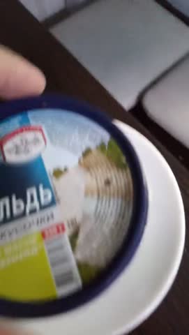 селёдочка_из_Пятерочки