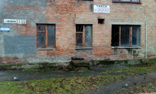 Окна_первого_этажа_общежития_на_Химпоселке