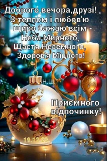 FB_IMG_17033659070692362