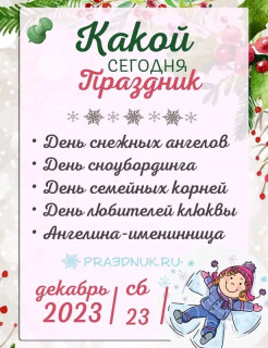 FB_IMG_17033658135030934