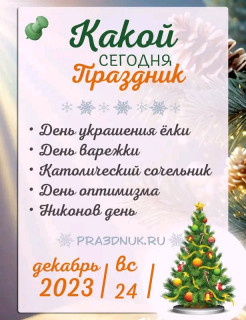 FB_IMG_17034177142592097