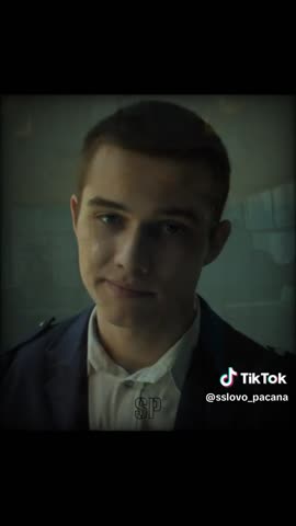 пацаны