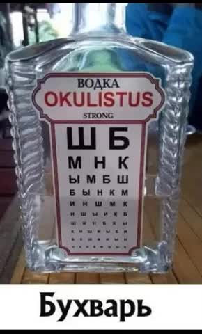 синеглазка