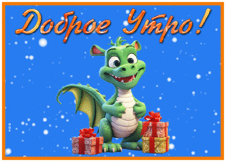 Дракош