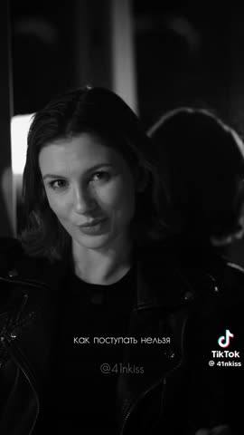 Кто я смотри