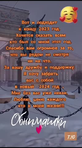 С_наступающим_Новым_2024_годом