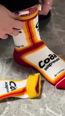 носки