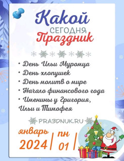 FB_IMG_17041459899556383