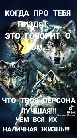 Когда_про_тебя_говорят