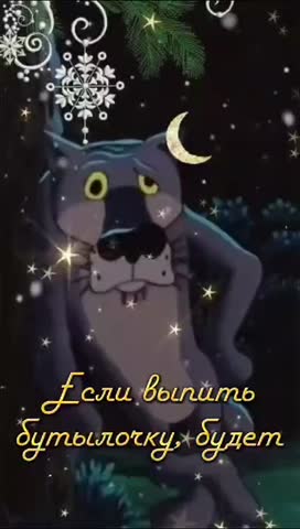 как_говорил_мой_дедушка