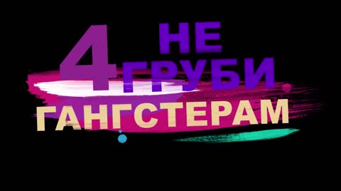 Трейлер__Побег_из_Рио_2016__Дубляж__720