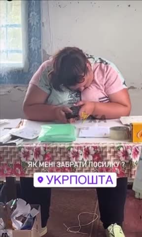 украинская_почта