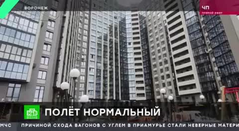 полёт_нормальный