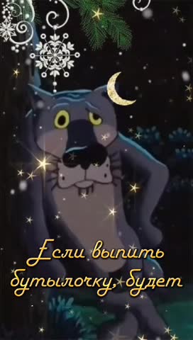 Как_говорил_мой_дедушка