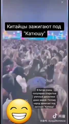 VID_20240113_182206_307