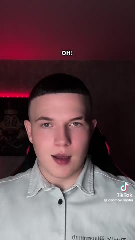 Девушка мечты