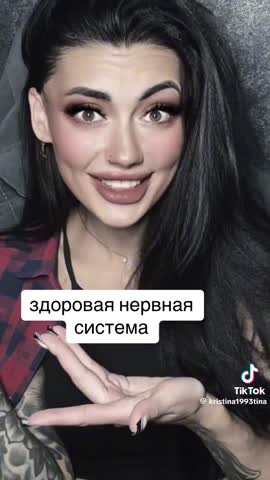 Конечно круто