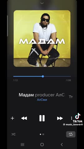 А че ты носом вертишь