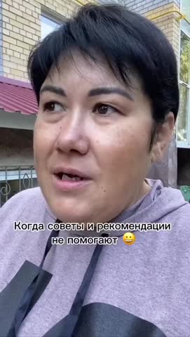 пропила_железо