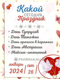 FB_IMG_17062527427150221