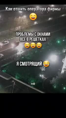 Я_смотрящий