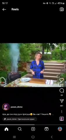 WhatsApp_Video_2024-01-30_at_12_49_44